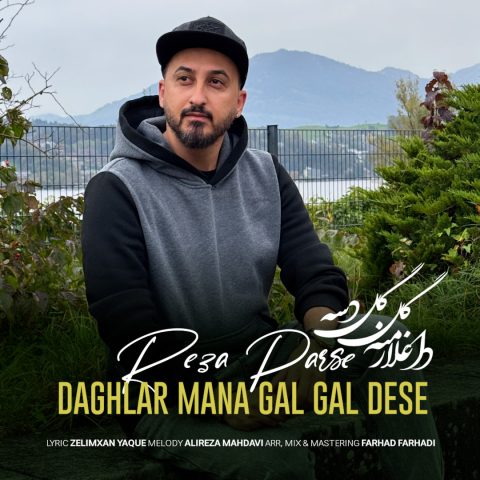 دانلود آهنگ رضا پارسه داغلار منه گل گل دسه